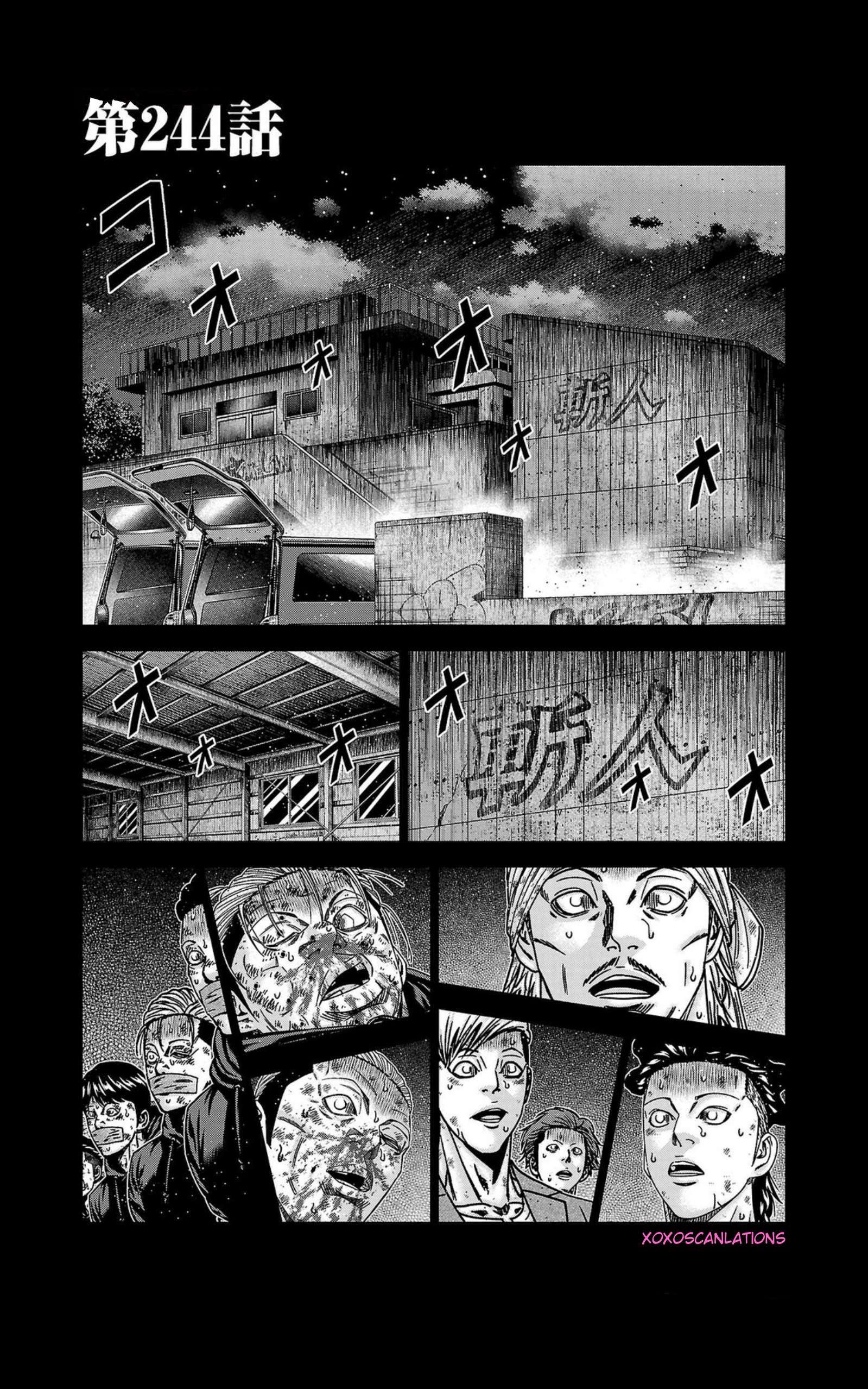 Out (Makoto Mizuta) Chapter 244 2